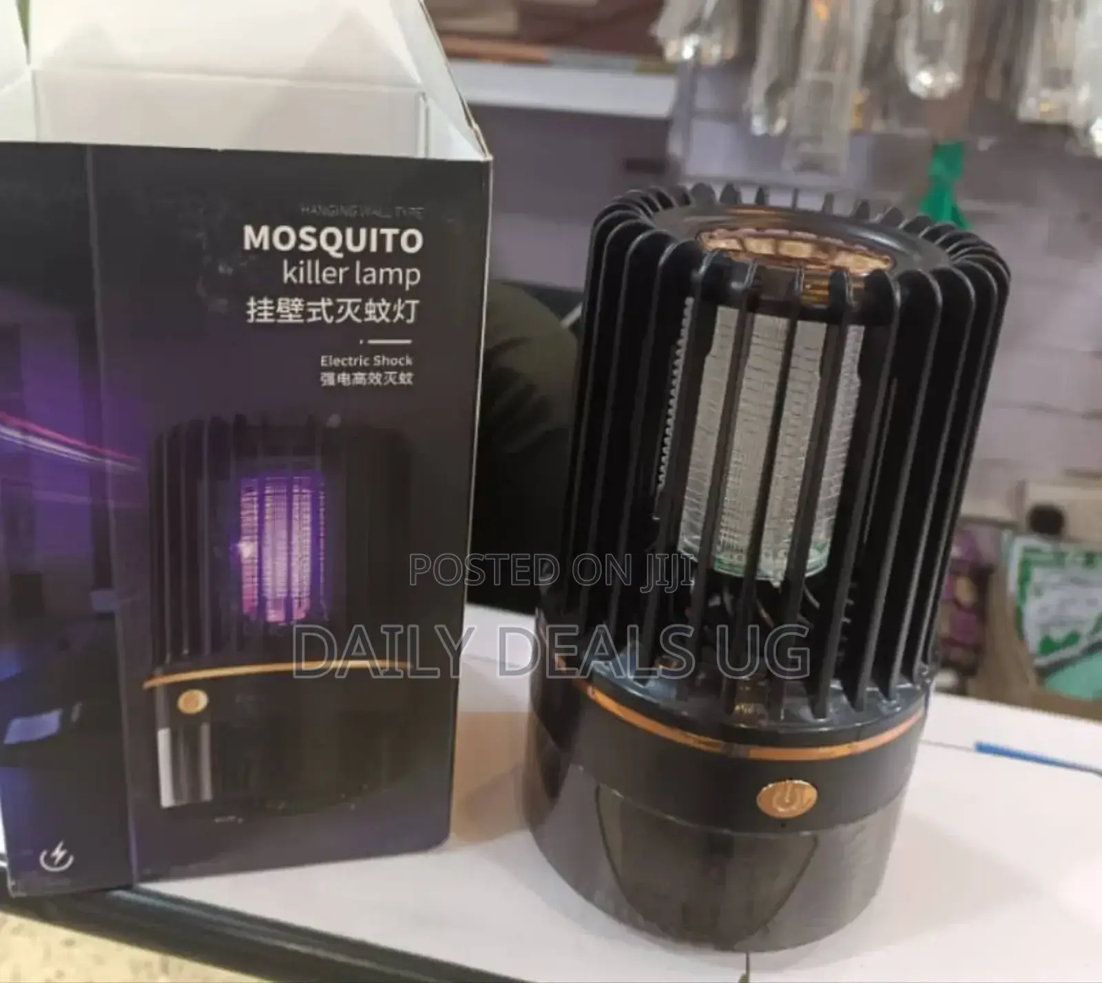 Electric Mosquito Killer Lamp