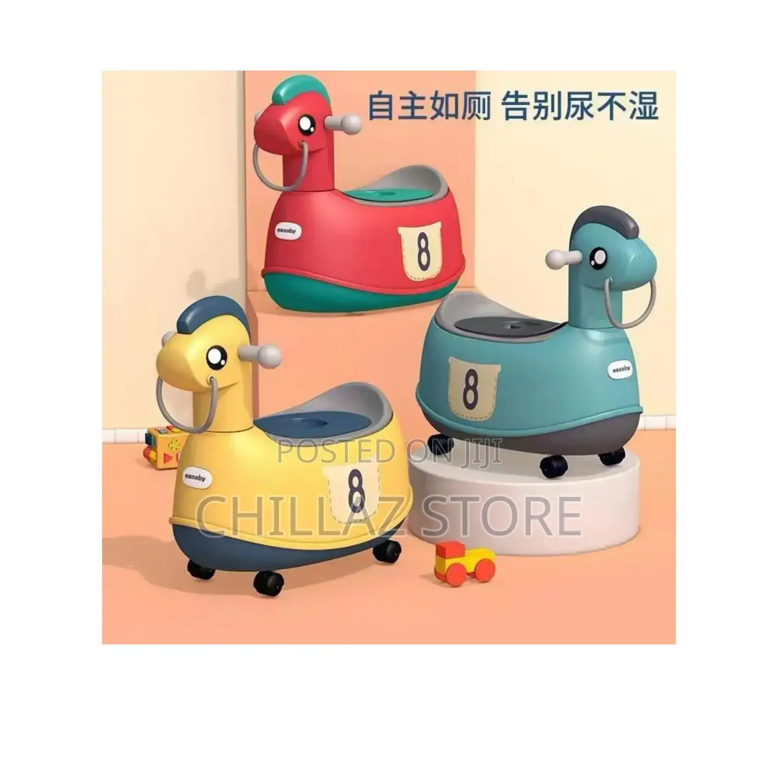 Horse Shaped Baby Potty Training Seat.
