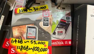 Sandisk 32GB Camera Card Canon Nikon 120mb/S