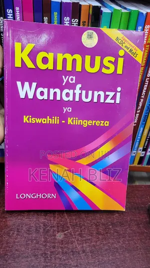 Swahili Dictionary