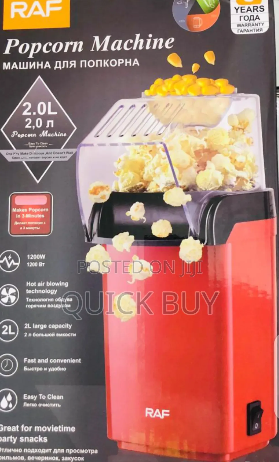 Ultramodern Heavy Duty Deluxe RAF Popcorn Making Machine