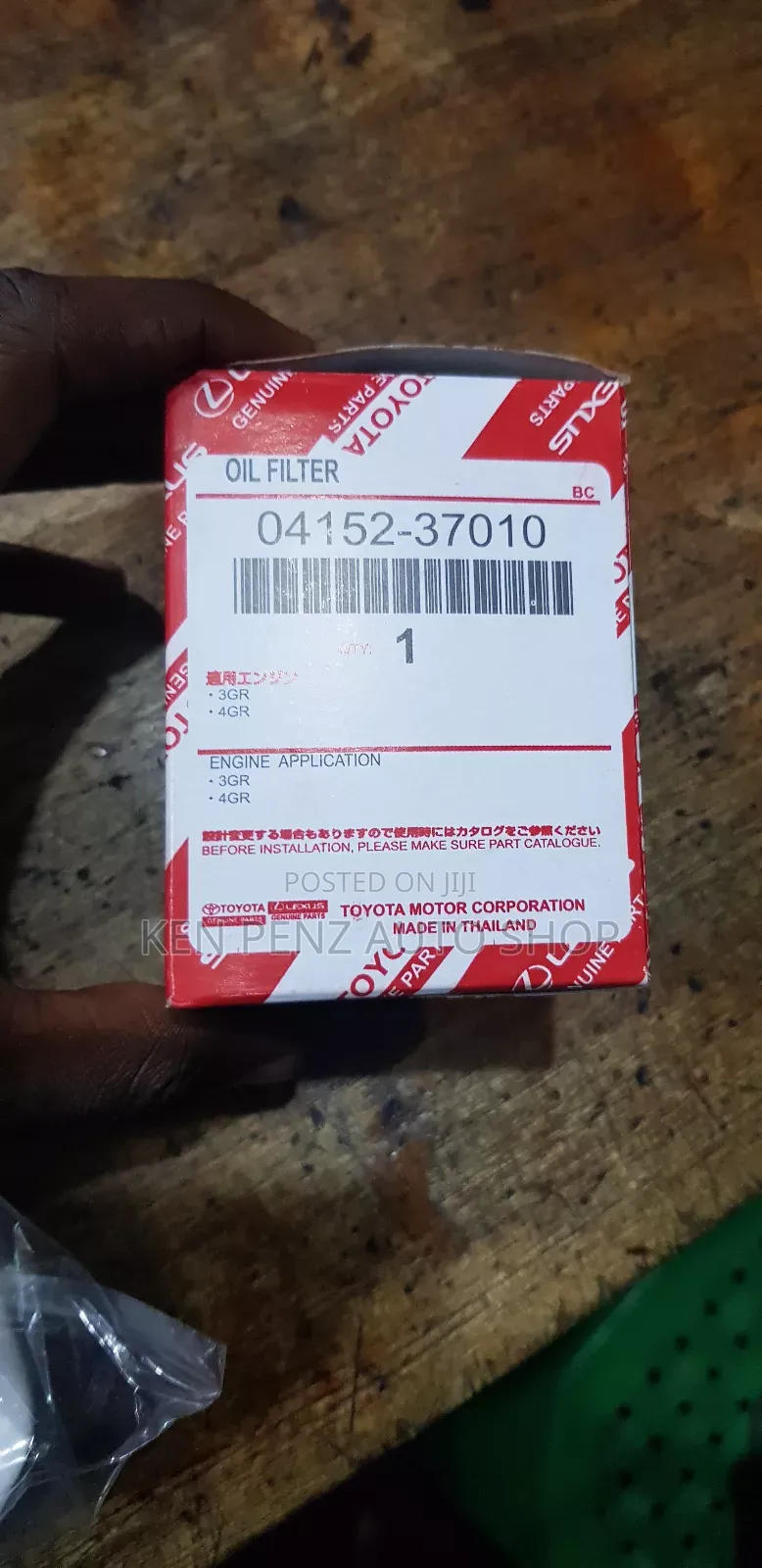 Noah Voxy Oil Filter