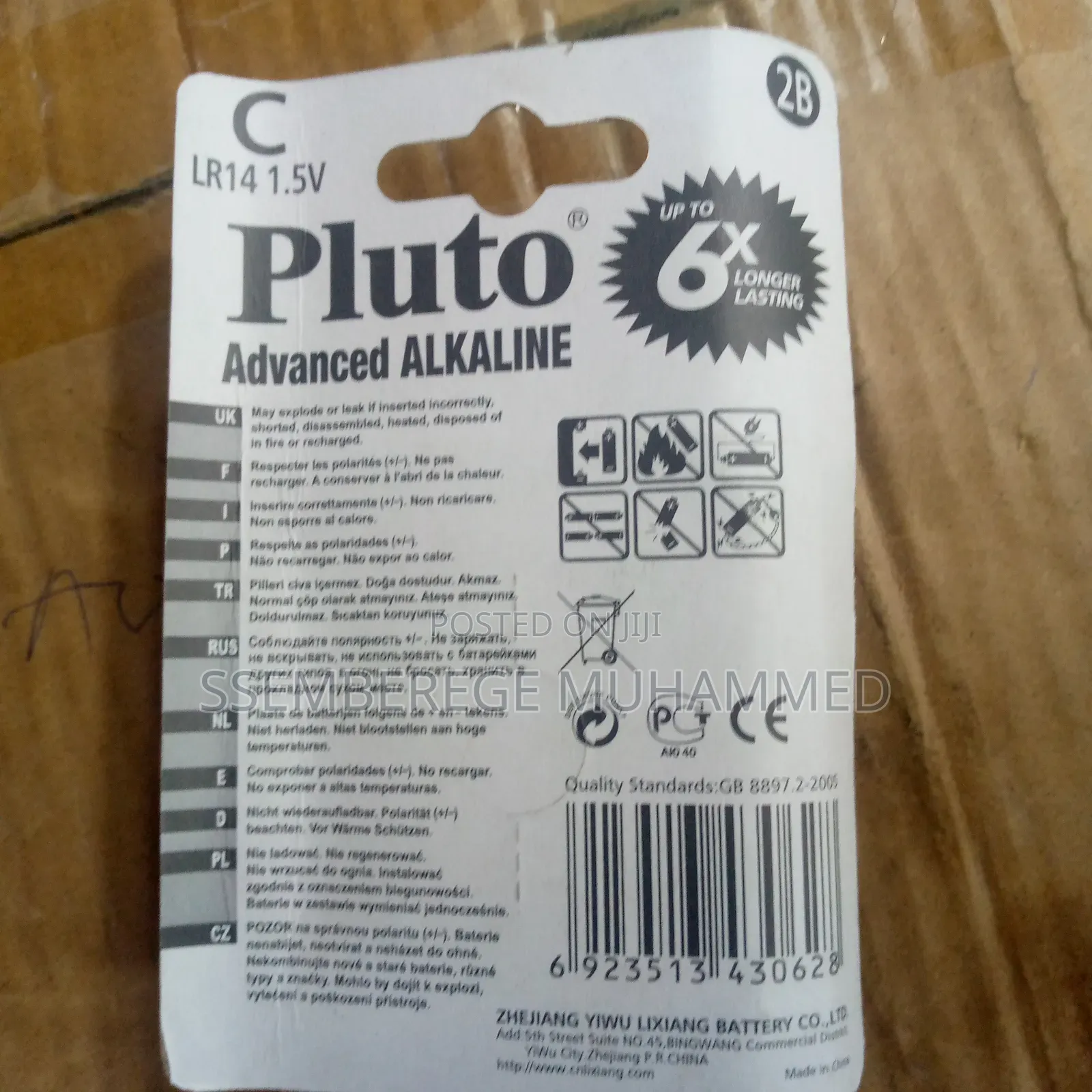 Pluto C Advanced Alkaline