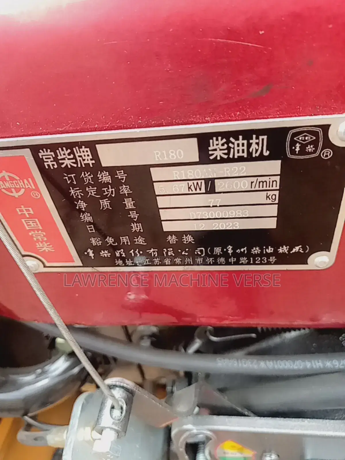 Vibratory Roller Diesel 5.67kw 550kg