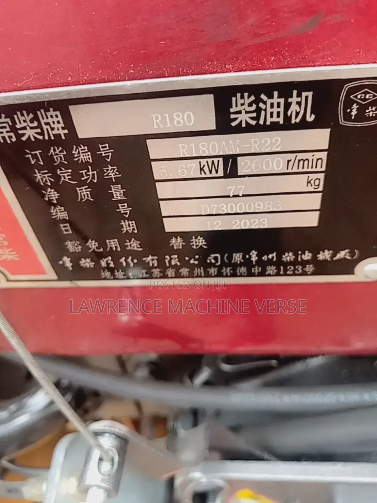 Vibratory Roller Diesel 5.67kw 550kg