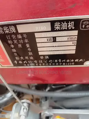 Vibratory Roller Diesel 5.67kw 550kg