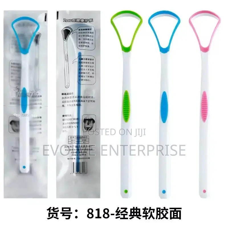 Silicone Tongue Scraper