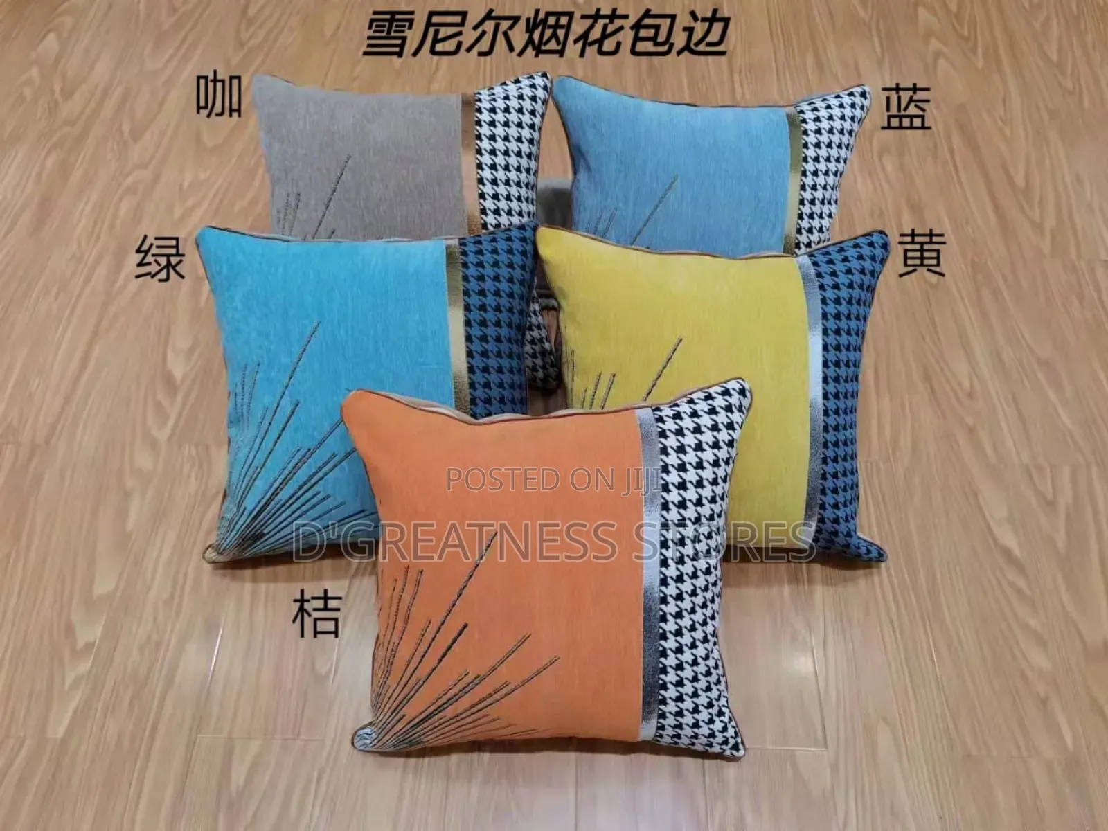 A Pair of Chair Cushions