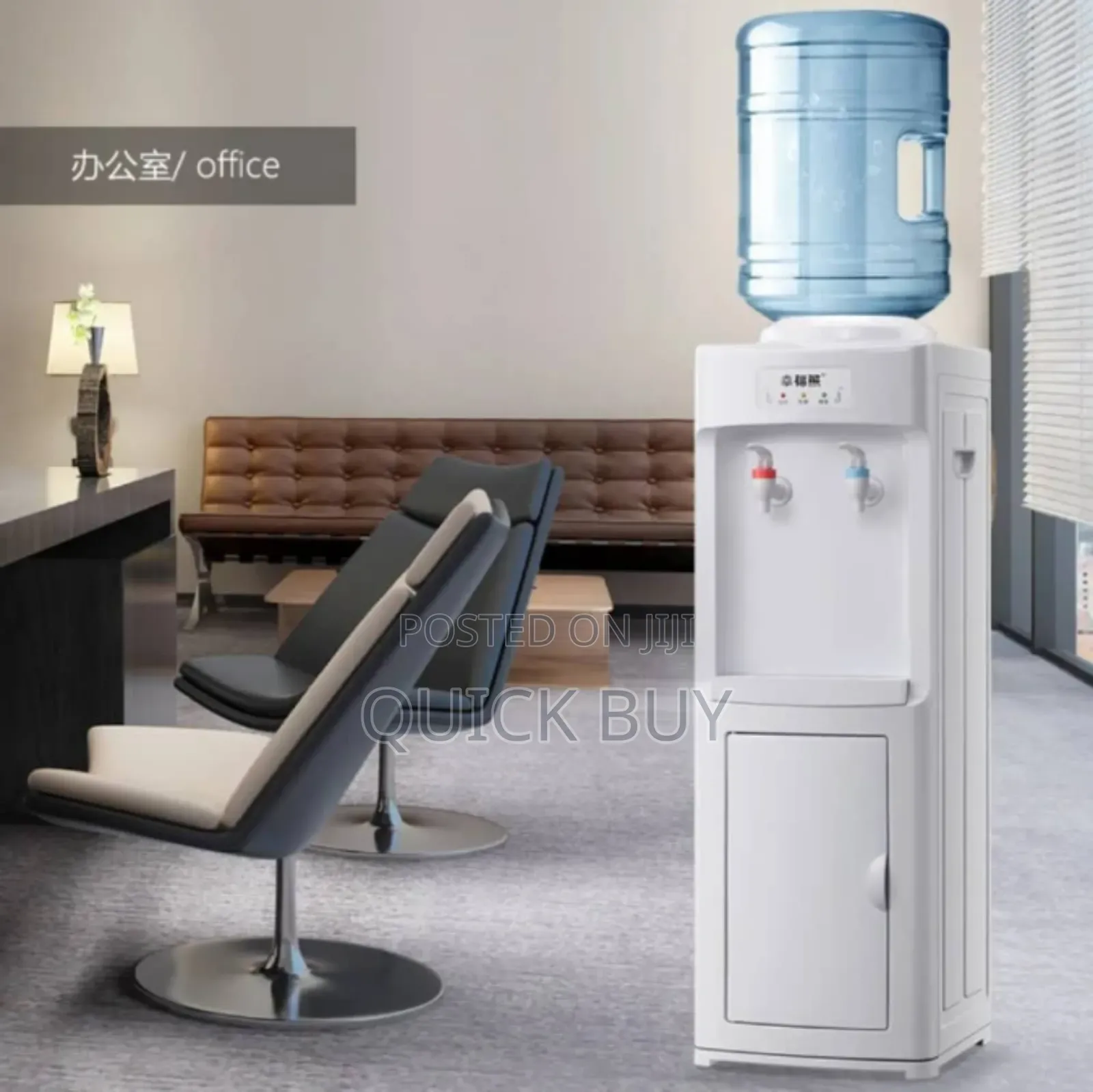 1st Generations Deluxe Water Dispenser