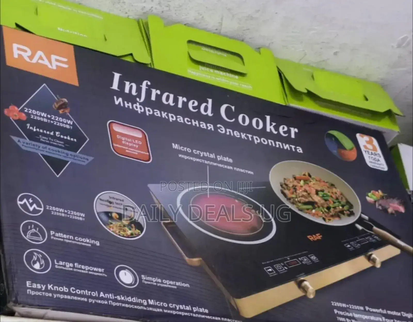 Double Electric RAF Infrared Cooker