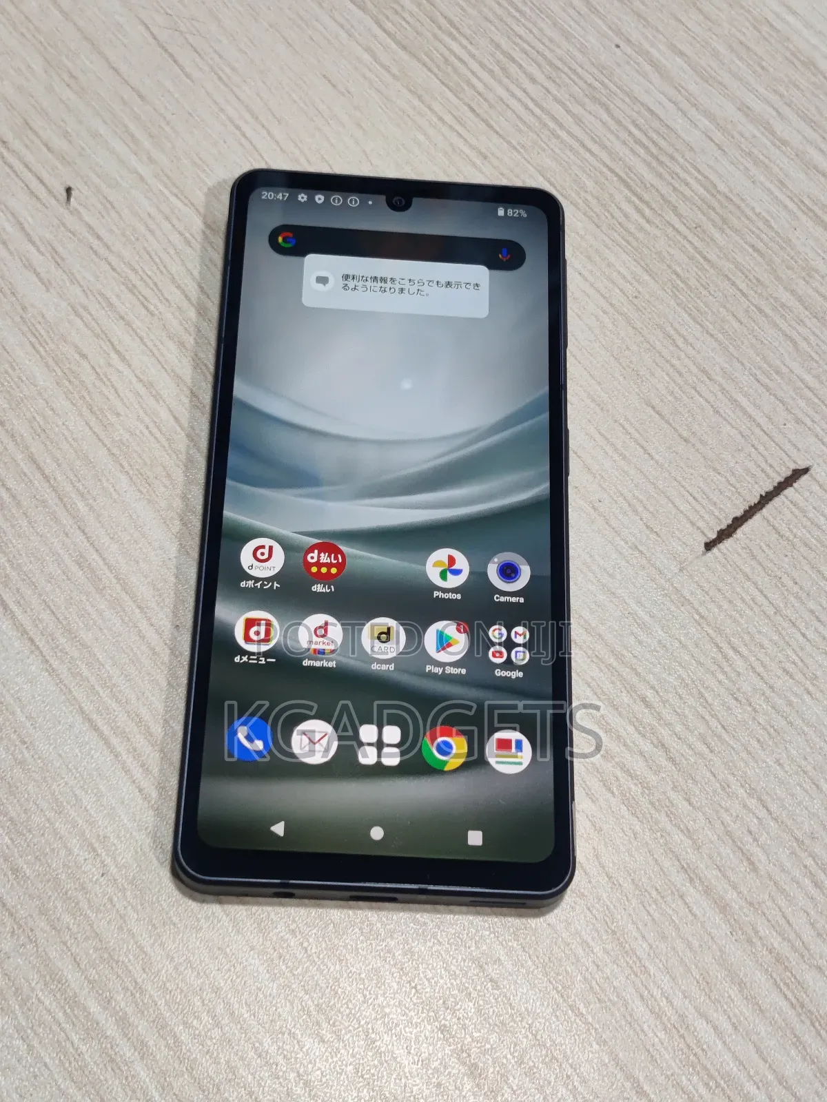 Sharp Aquos sense7 128 GB Gray