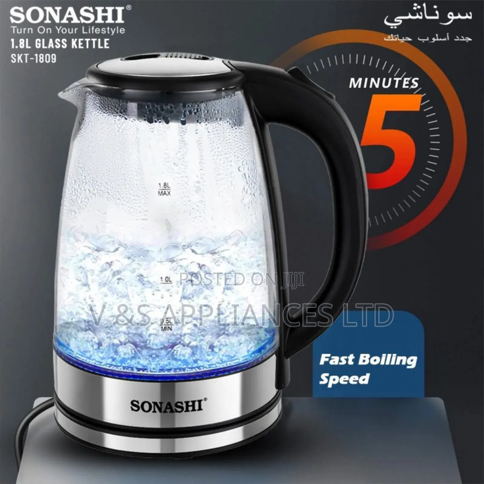 Glass Kettle