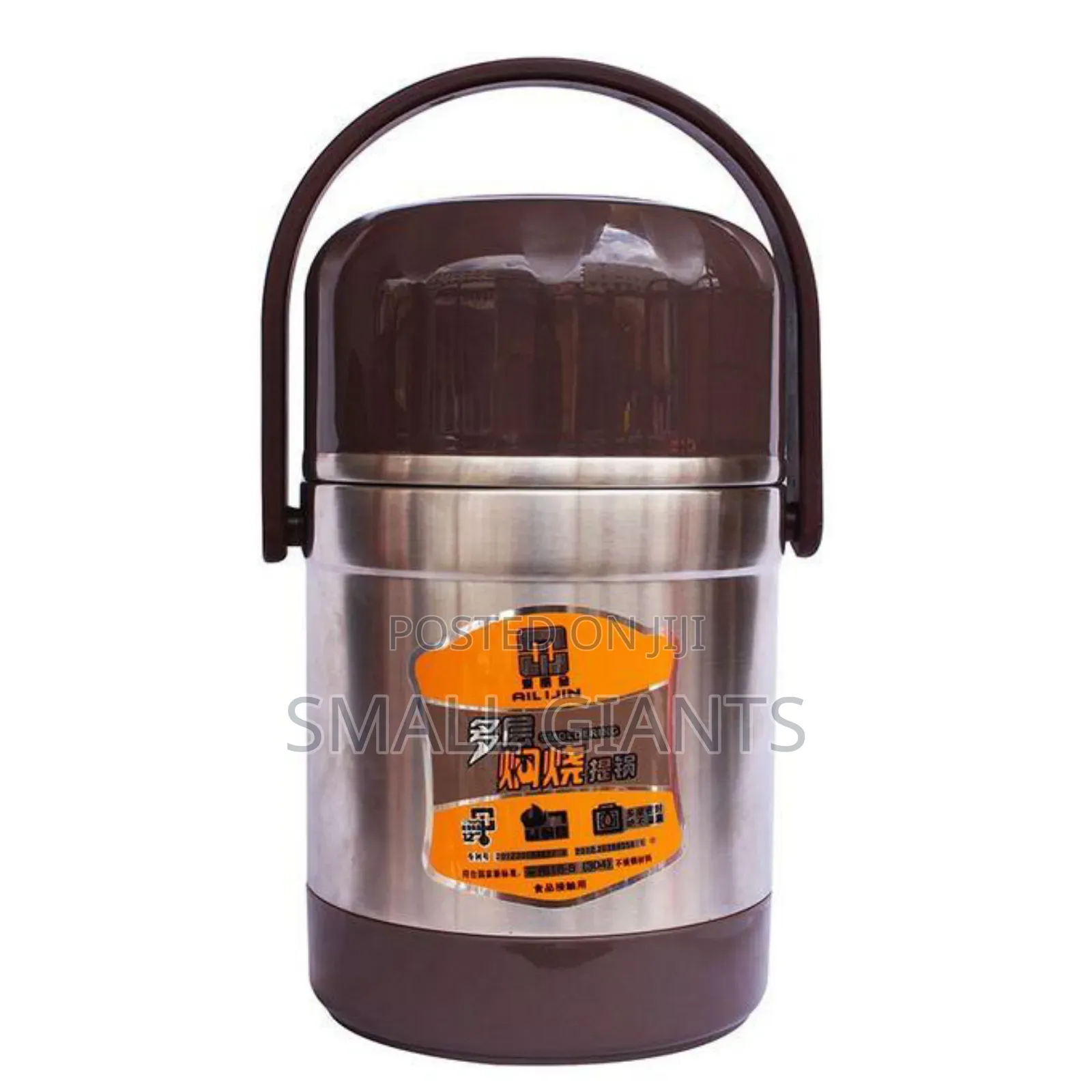 Ailijin Hotcase/Lunchbox