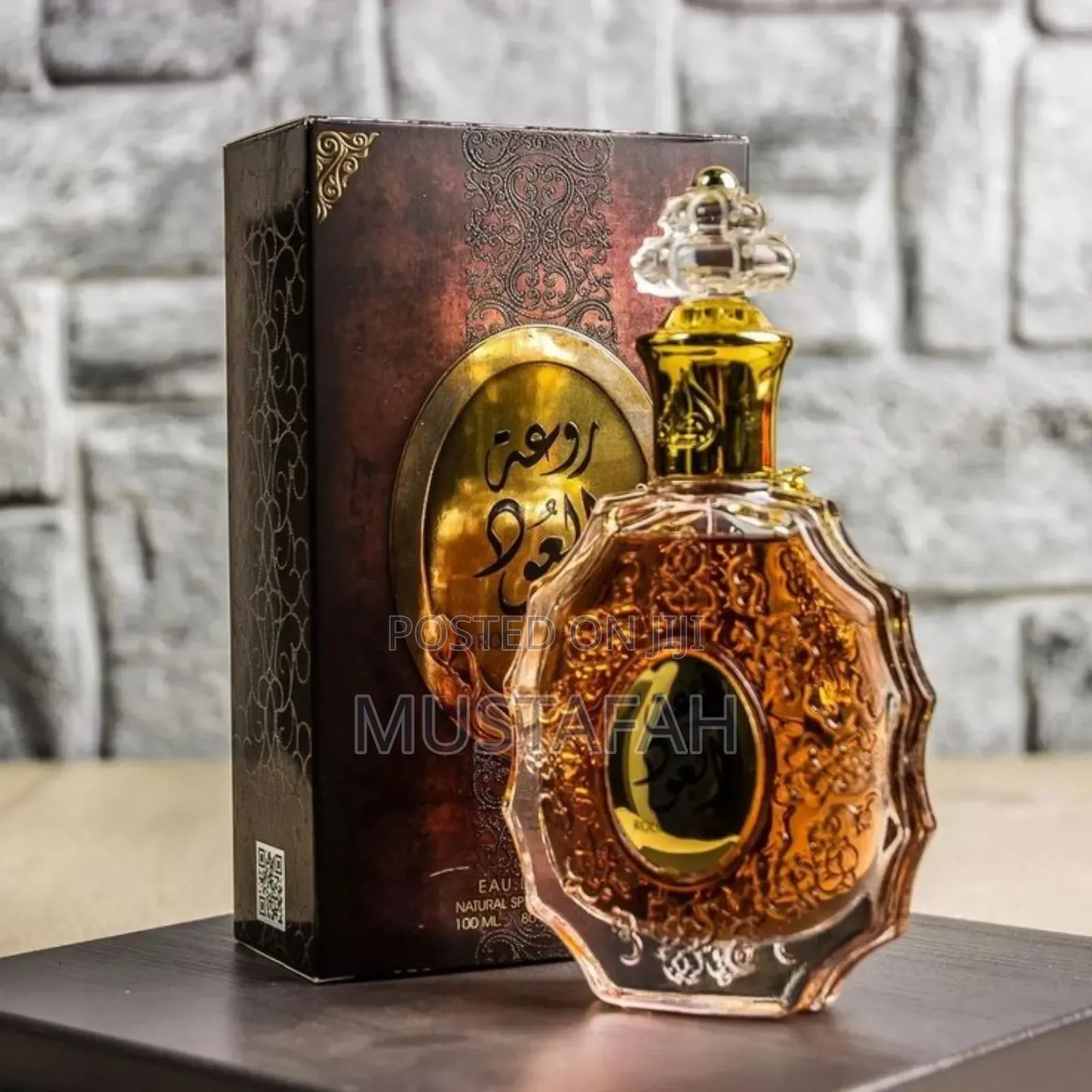 Rouat Al Oud
