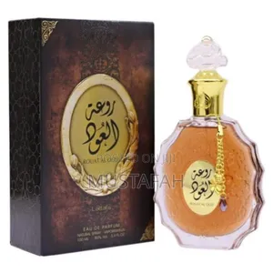 Rouat Al Oud