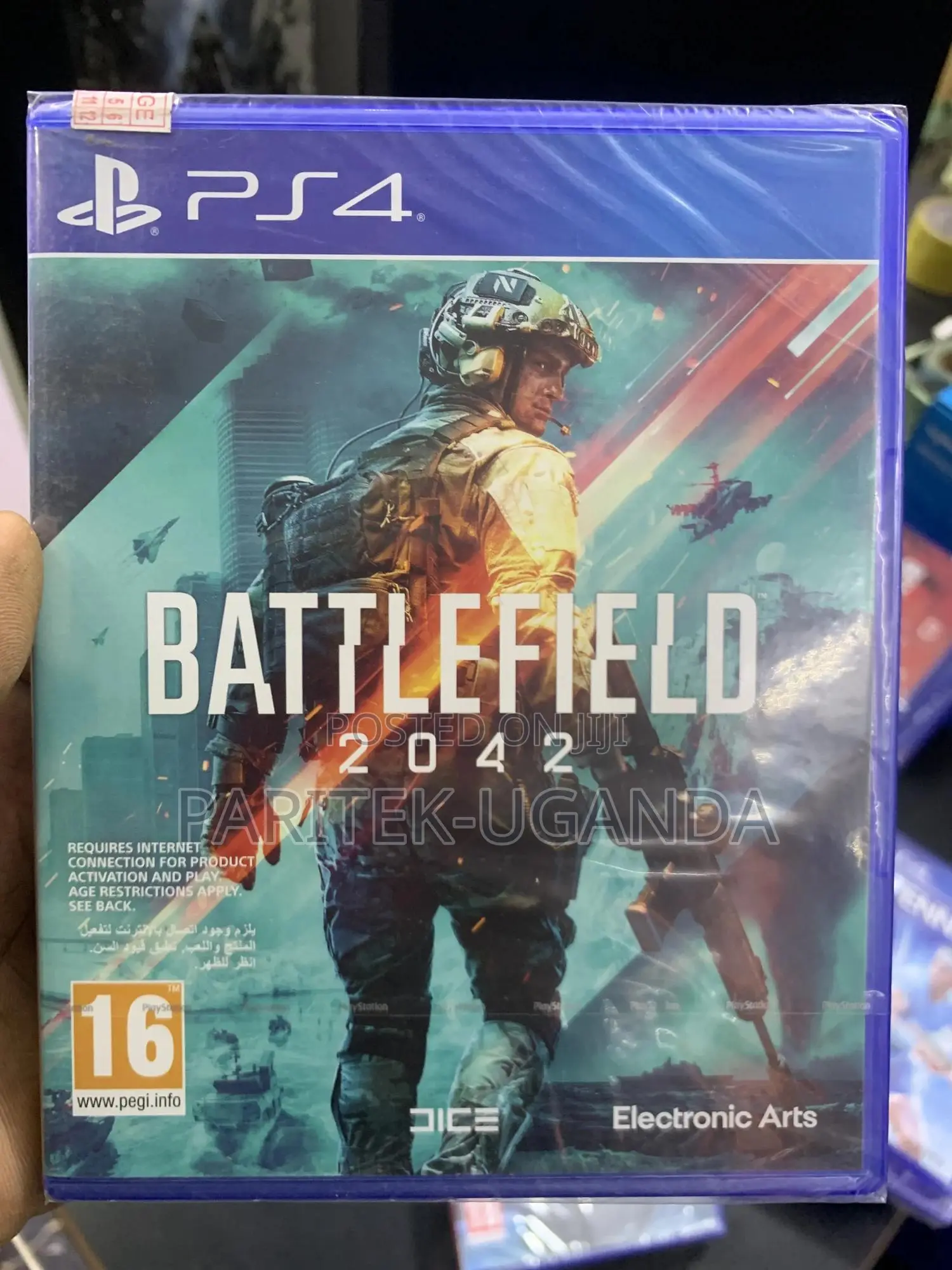 Battle Field