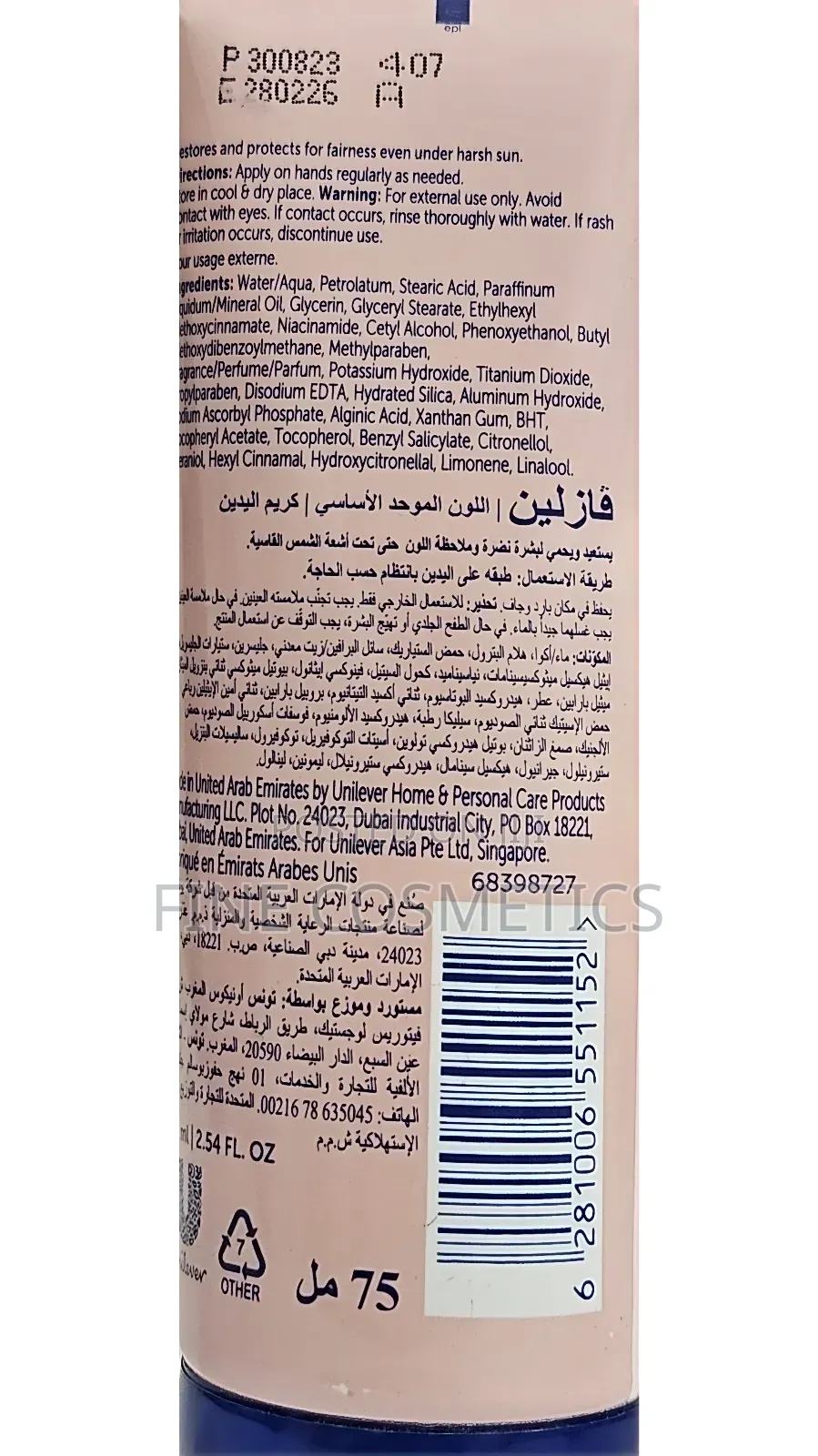 VASELINE HAND AND FEET CREAM | Deep Moisturizing Even Tone.