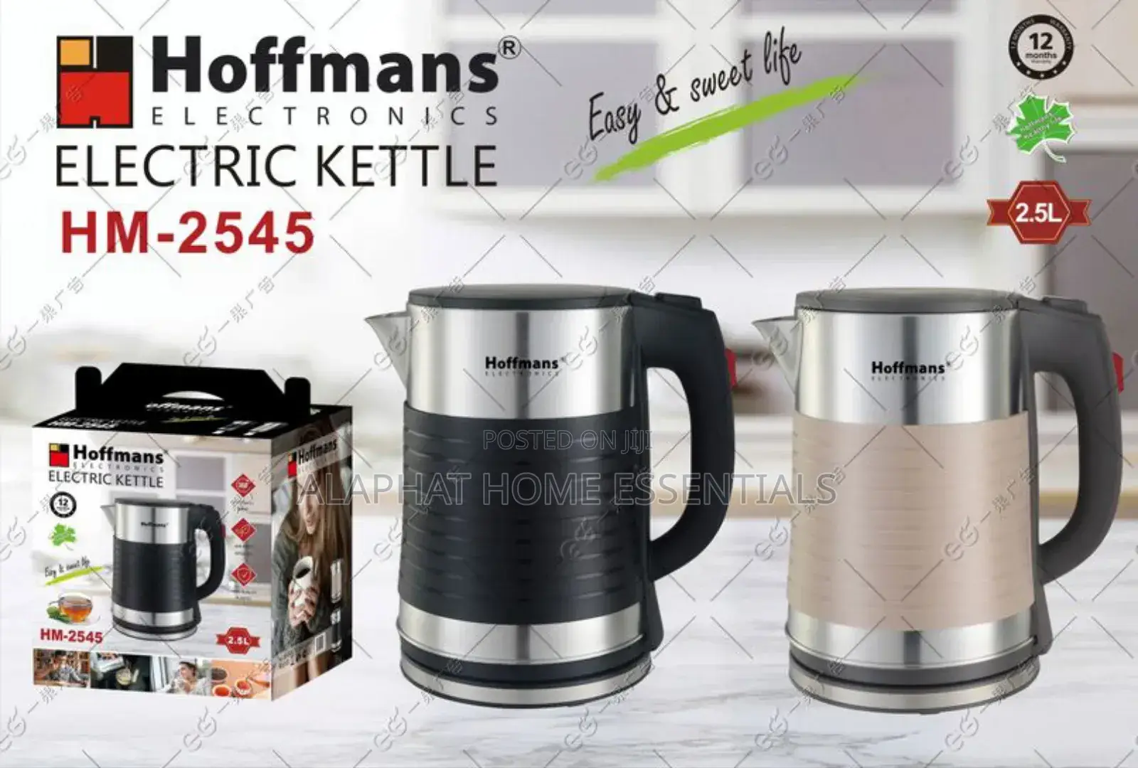 Hoffman Jug/ Water Kettle