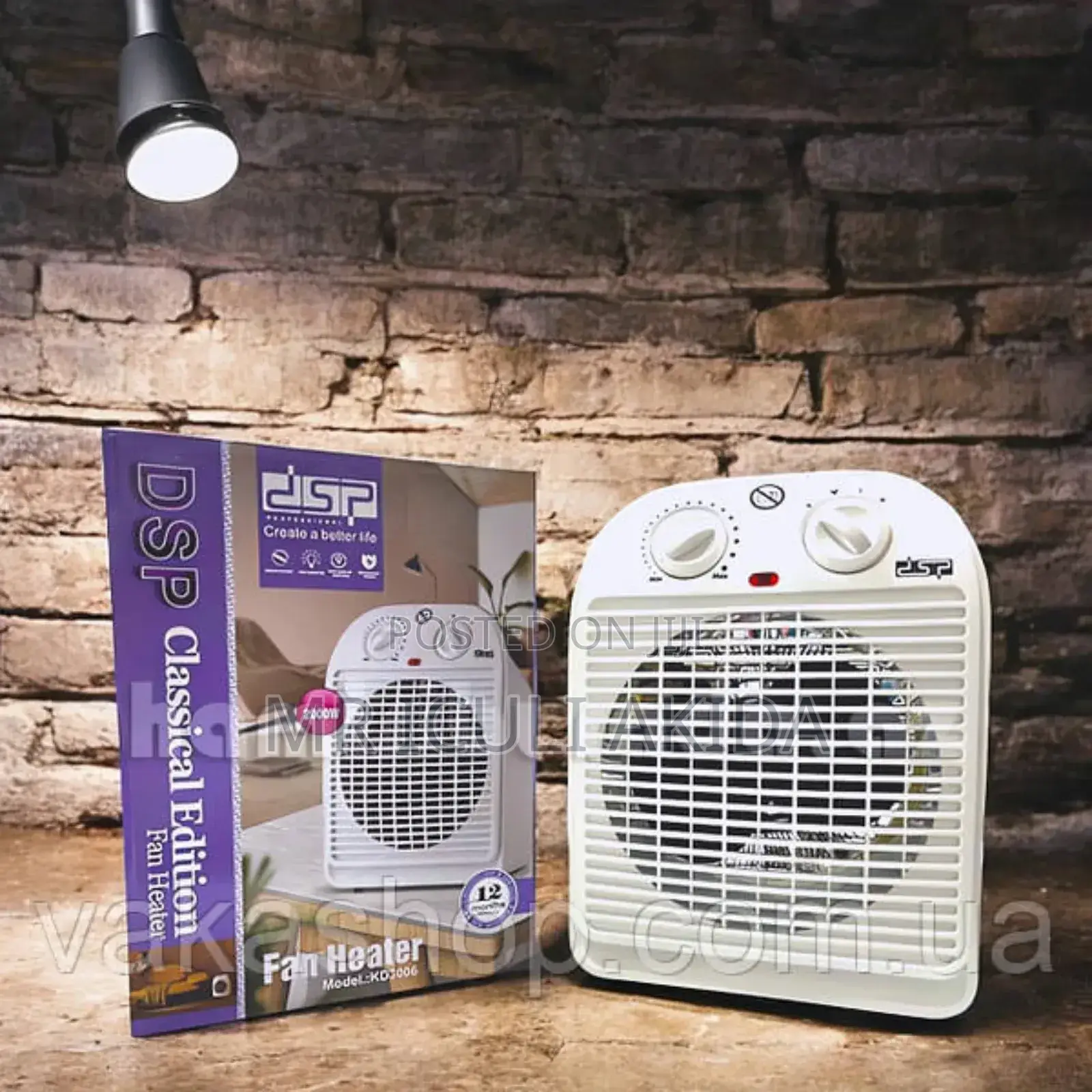 DSP 2000w Portable Ceramic Electric Fan Heater