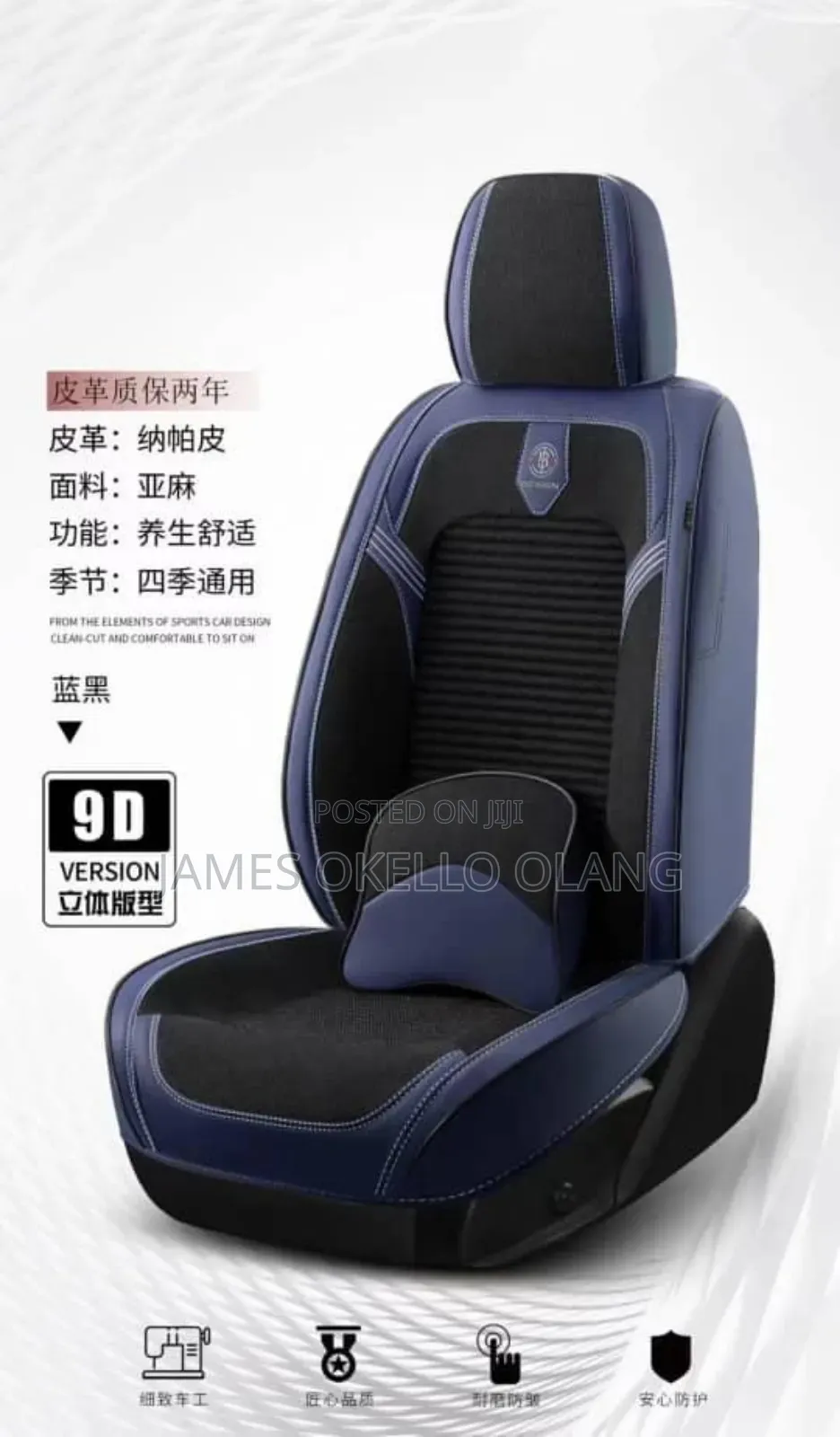 Seat Covers in Full Set