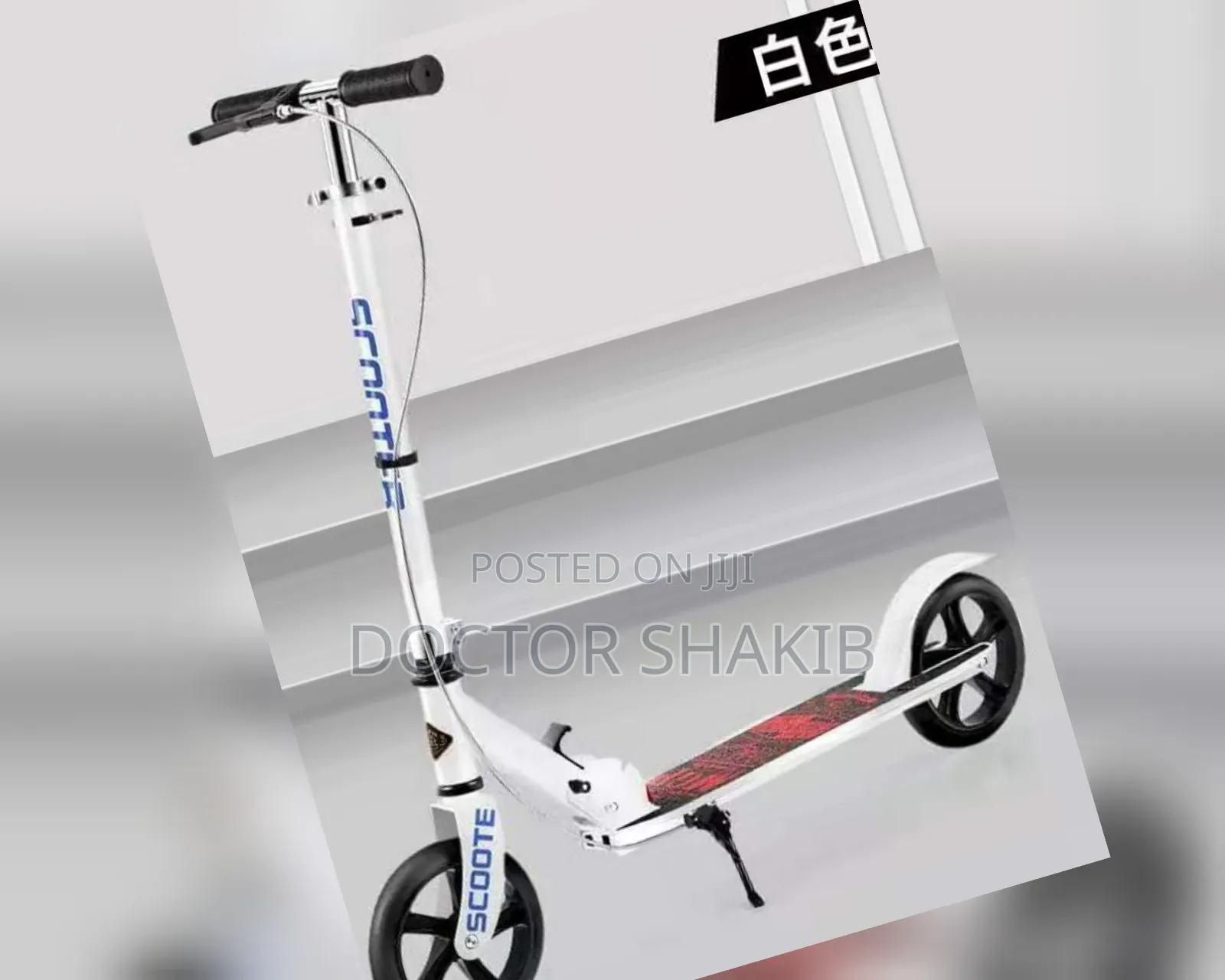 Foldable Authentic Scooter With a Steel Kick