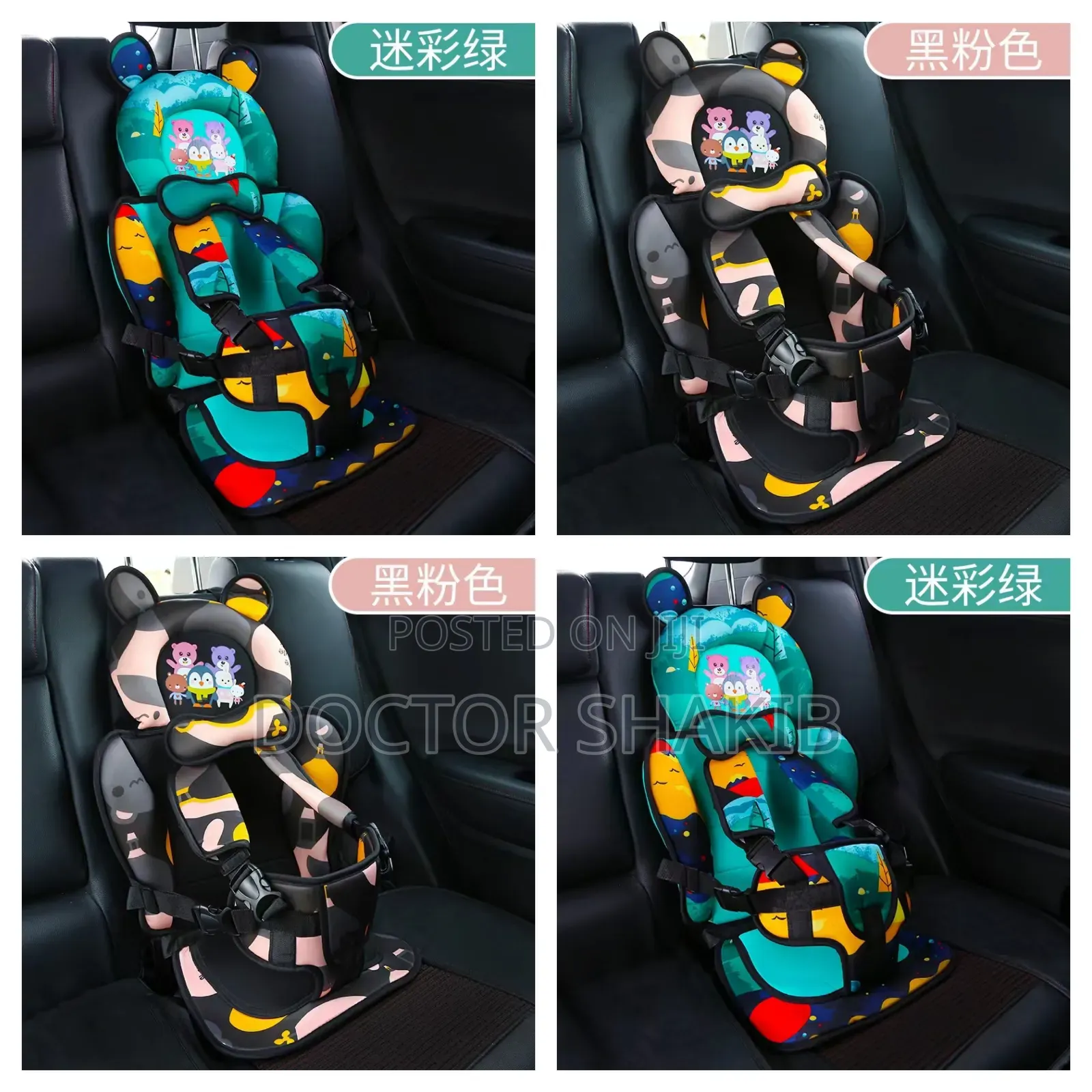Comfortable Baby Car Seat-New