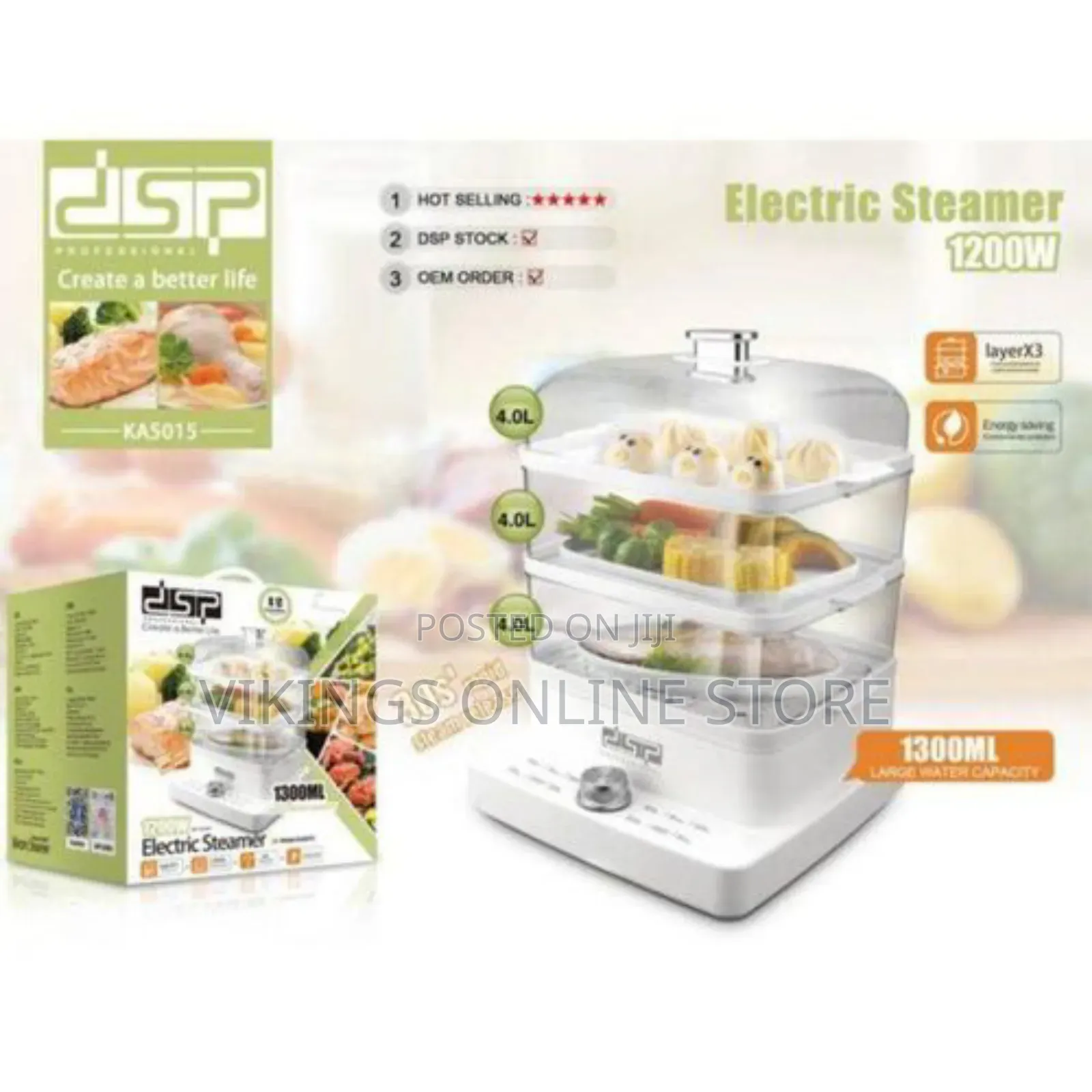 DSP, Steam Cooker 1300ml 1200W (Dia) KA5015