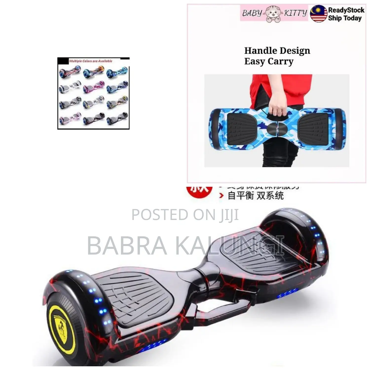 Self Balancing Electric Scooter Hoverboard