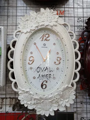 Oval Wall Clock