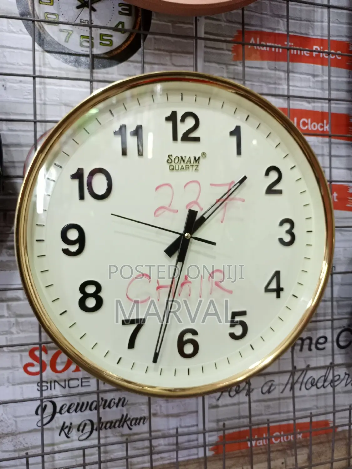 Sonam 227 Wall Clock
