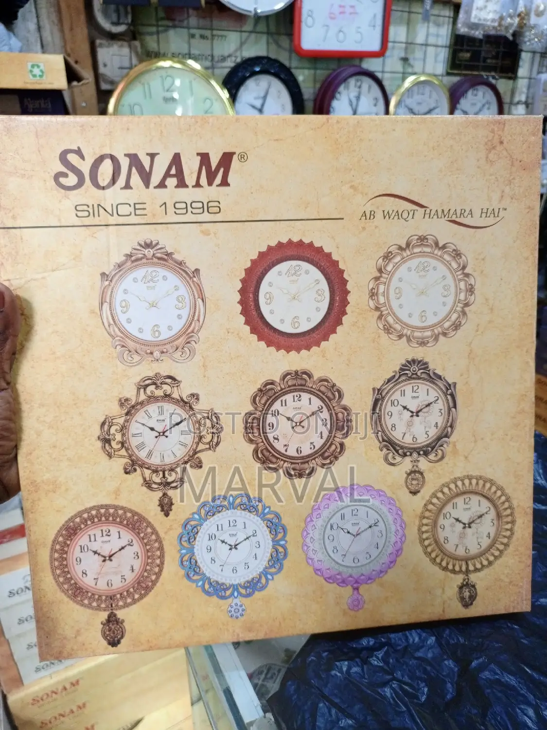 Sonam 227 Wall Clock
