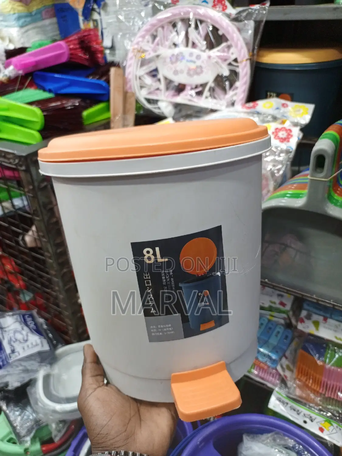8L Plastic Foot Pedal Trash Can