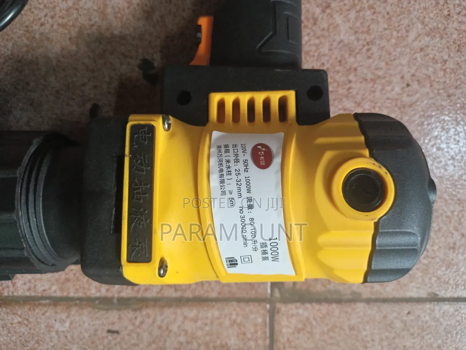 Electric Oil Pump