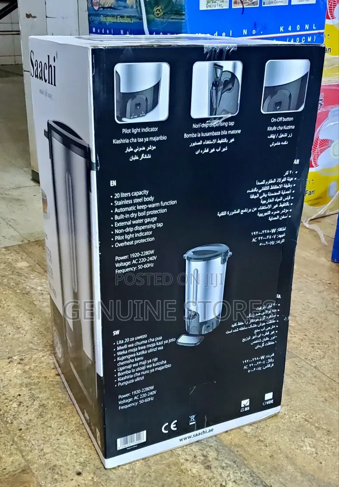 20 LTR Water Bolier