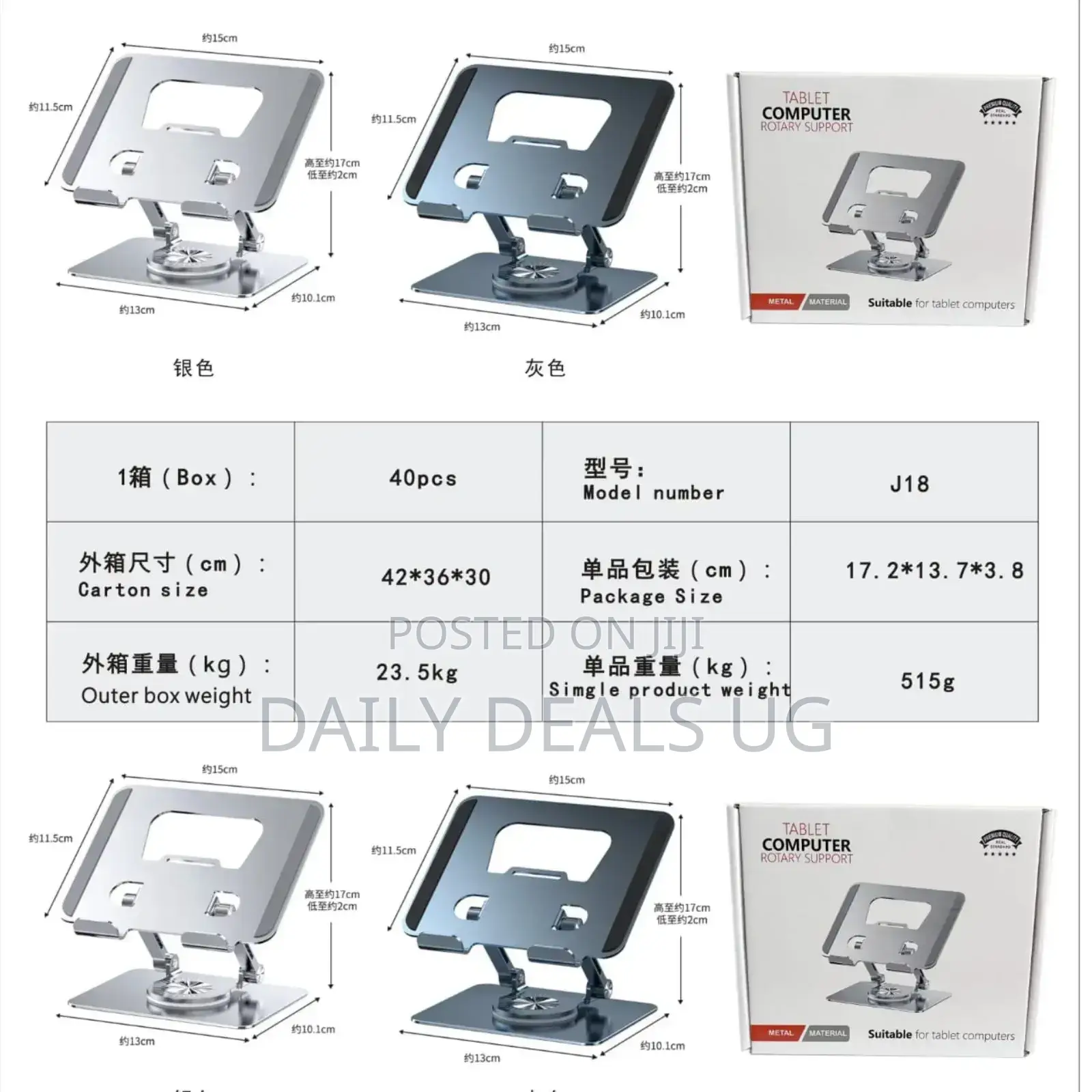 Aluminum Laptop Stand