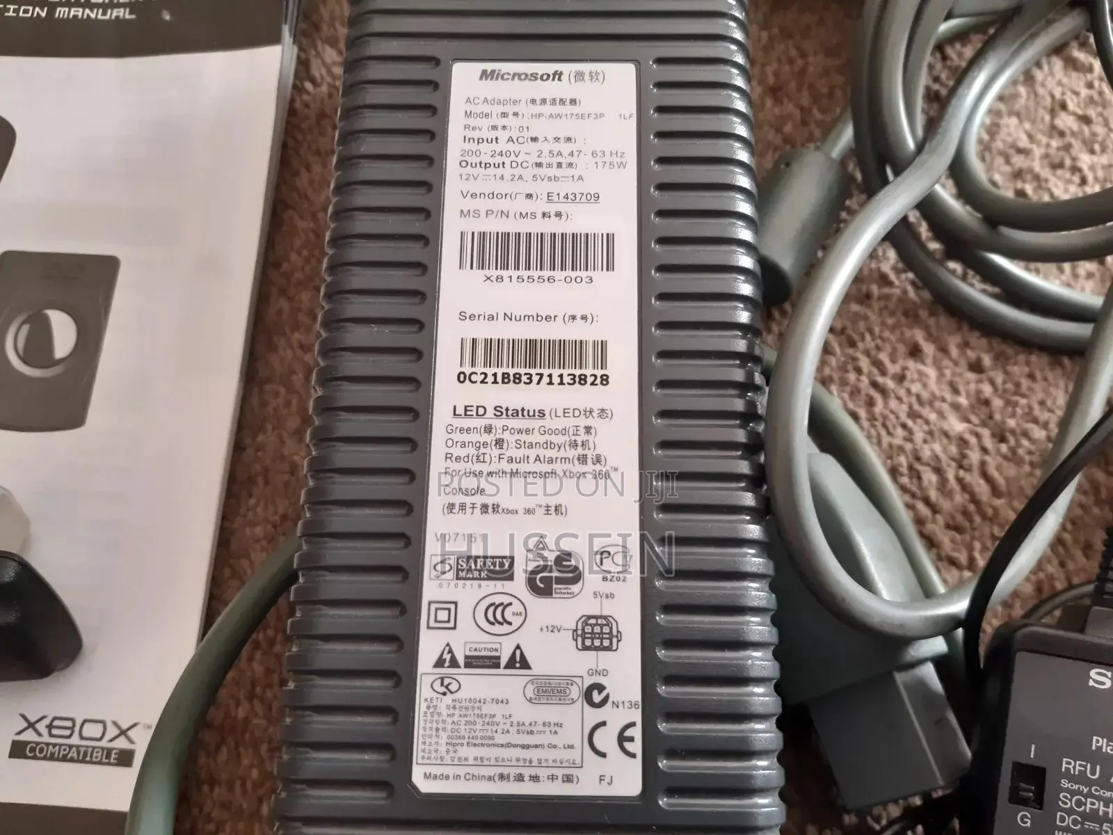 Xbox 360 Charger