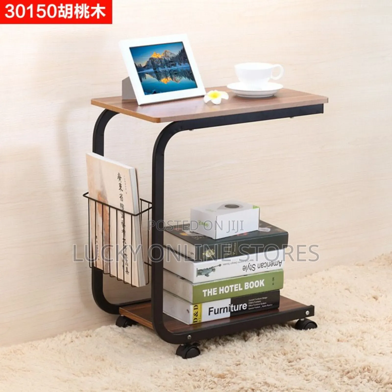 C Shaped End Side Table