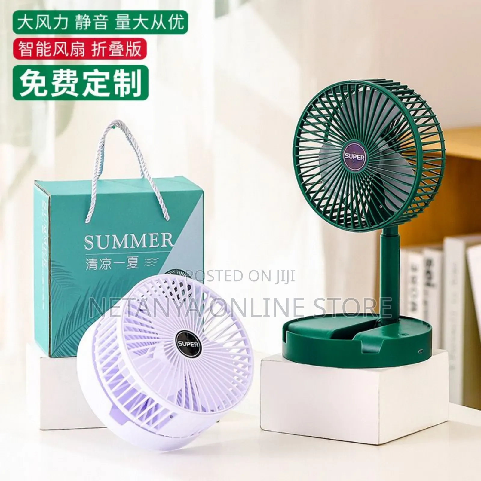 Foldable Retractable Portable Fan