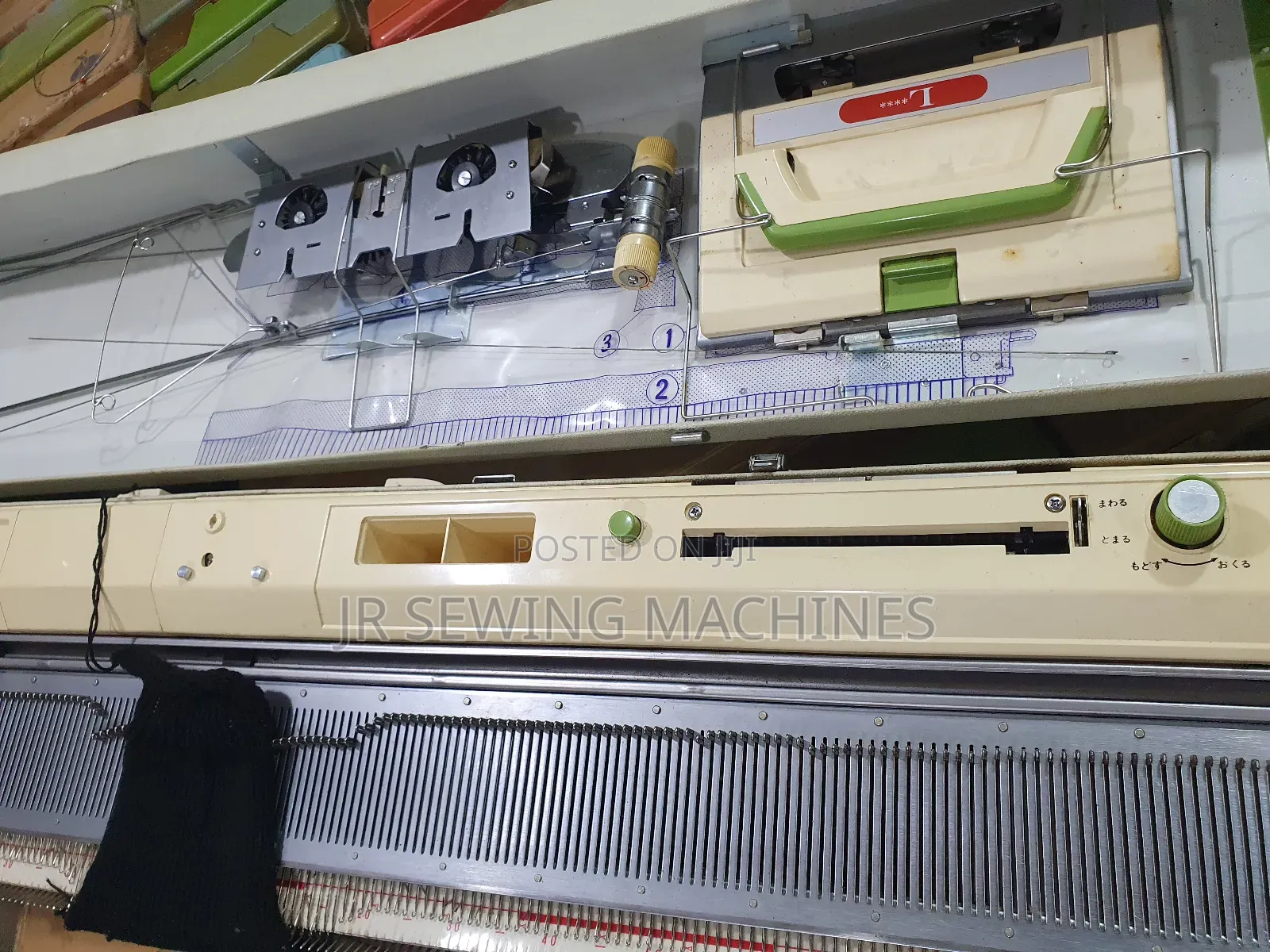 Knitting Sewing Machine