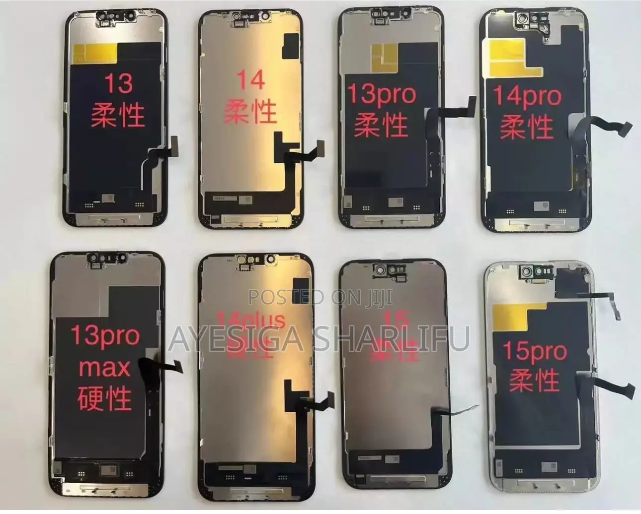iPhone Screens in Stock