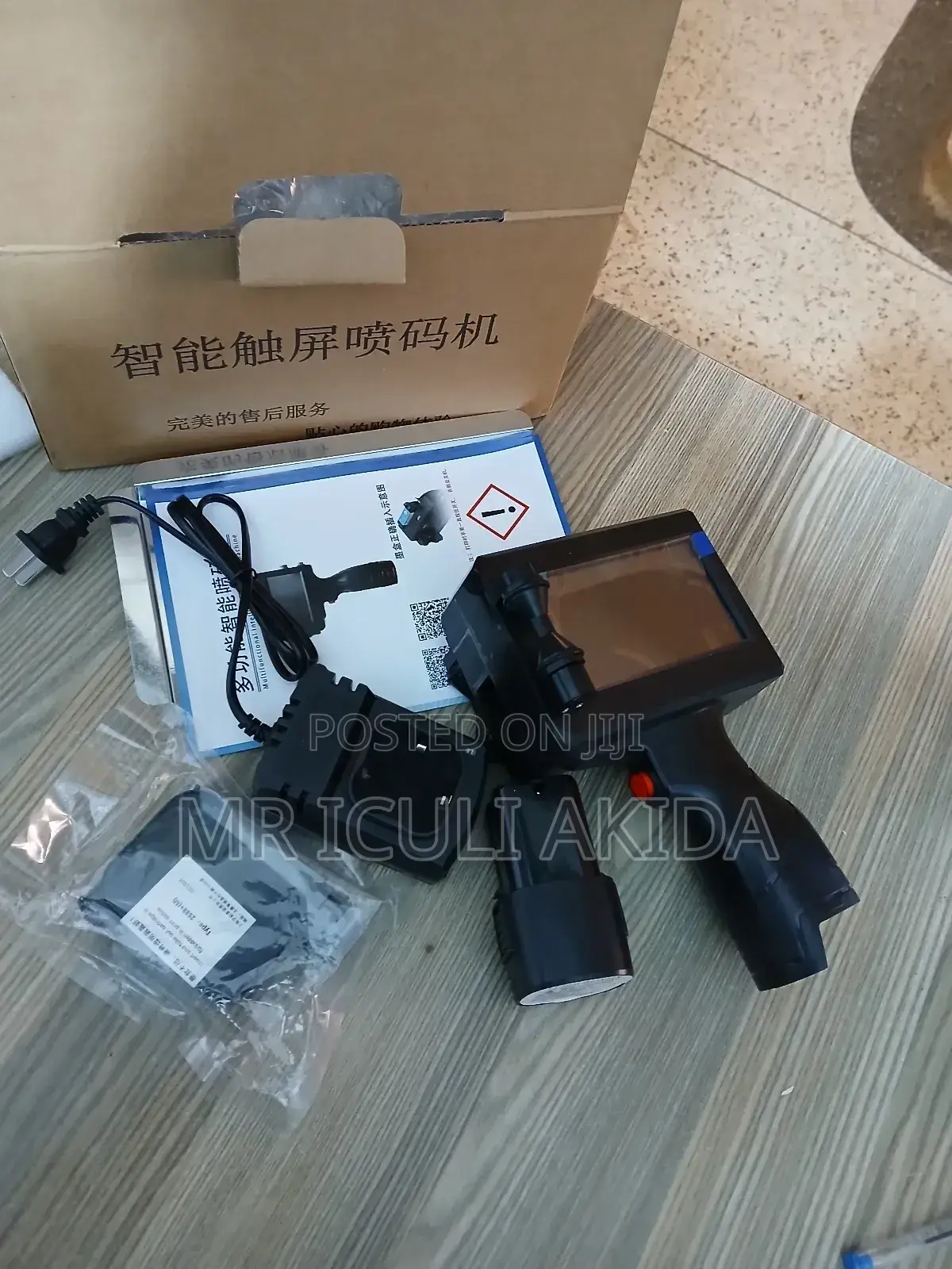 Handheld Inkjet Batch No/Bar Code/Date/Logo/Batch No Printer