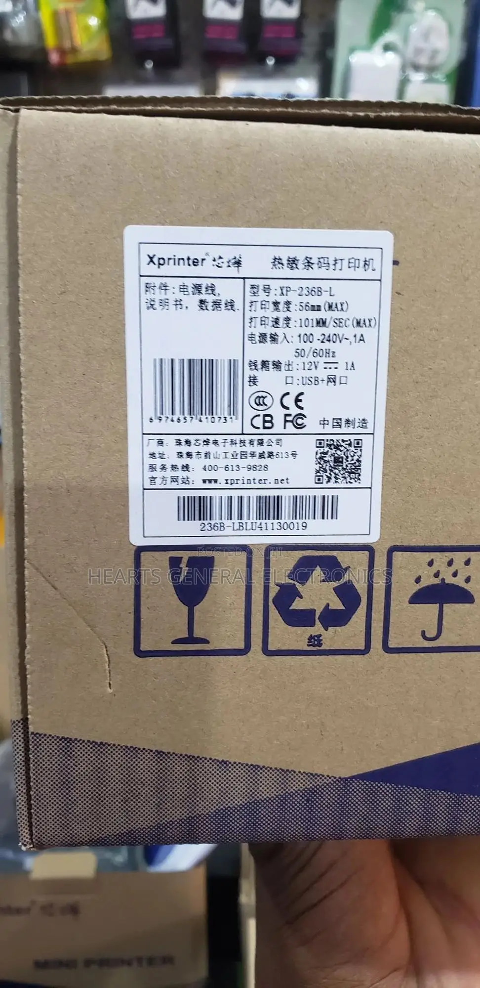 Thermal Barcode Printer ( Sticker Printer )