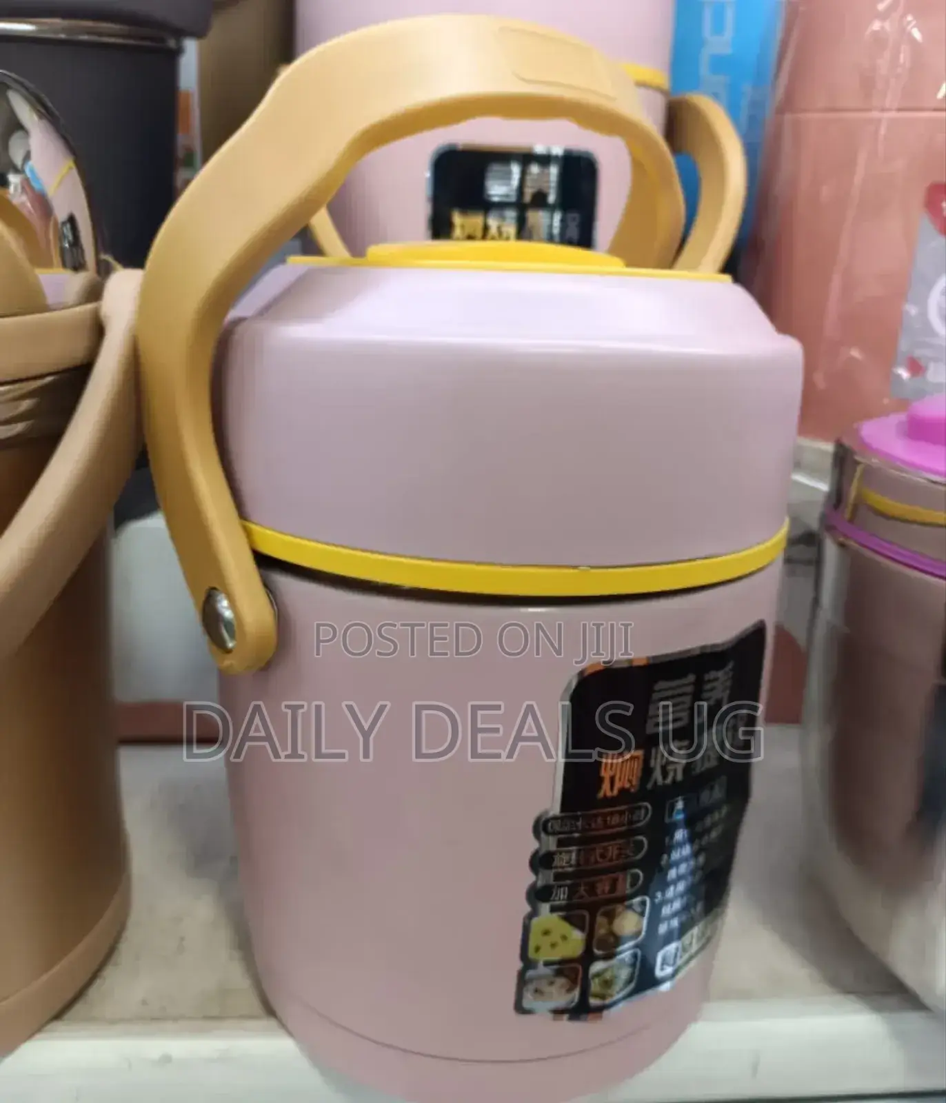 Large Food Flask