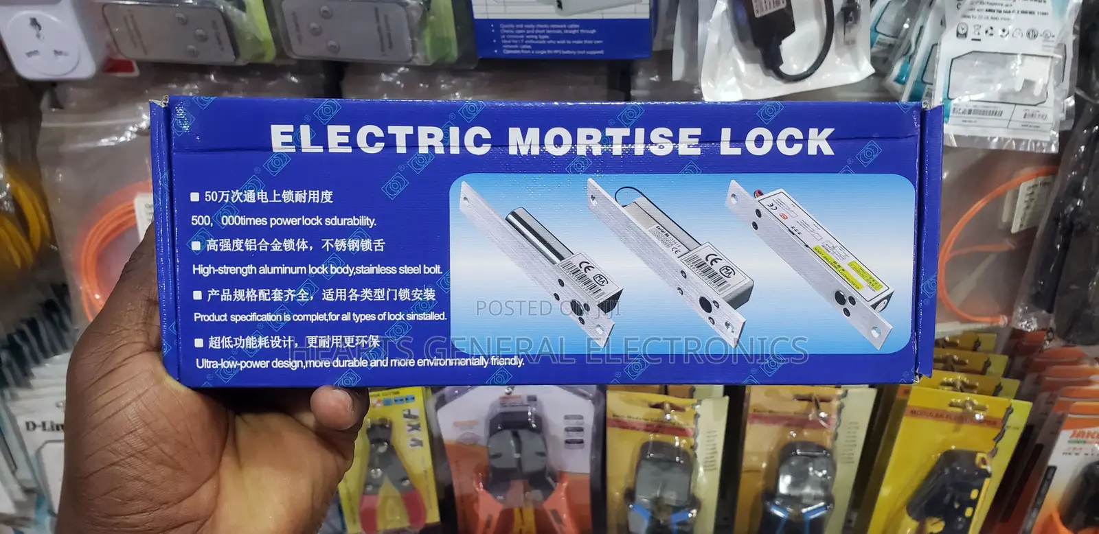 Elecronic Drop Door Lock