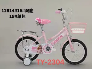 Kidz Bicycle Girls Favorite Color