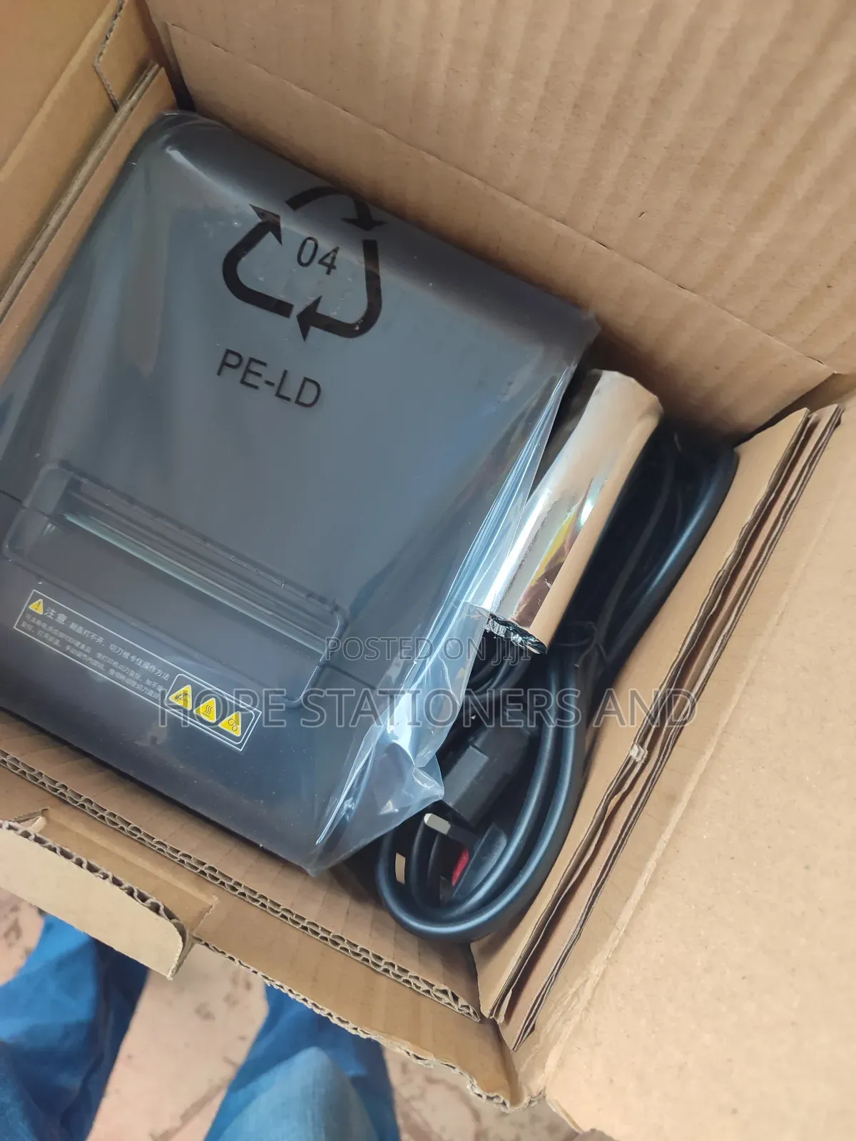 Thermal Receipt Printer - X Printer