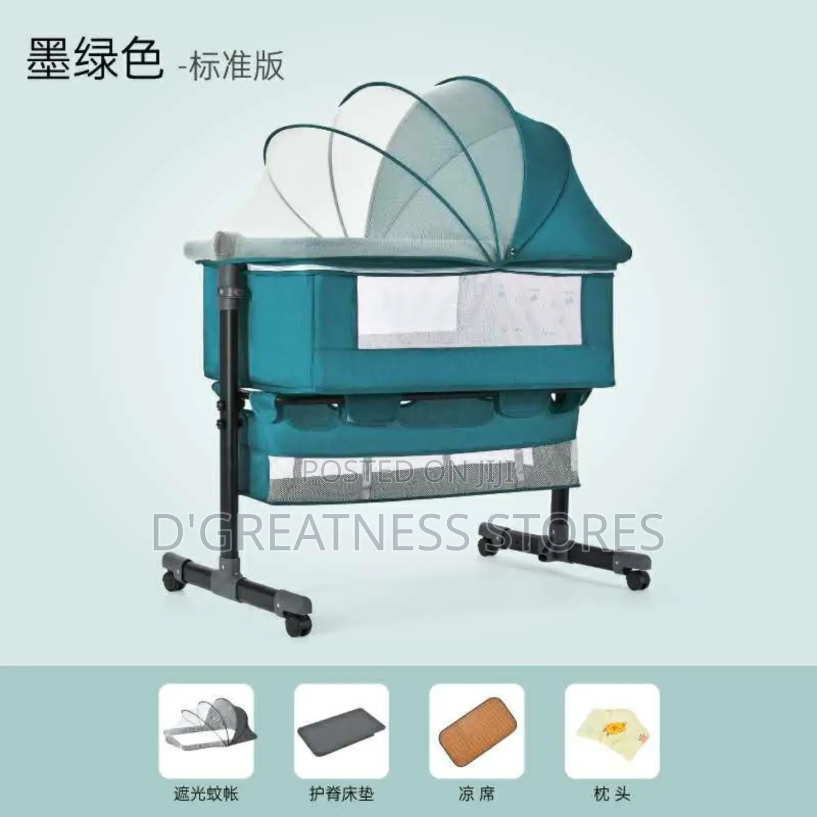Baby Bed 4