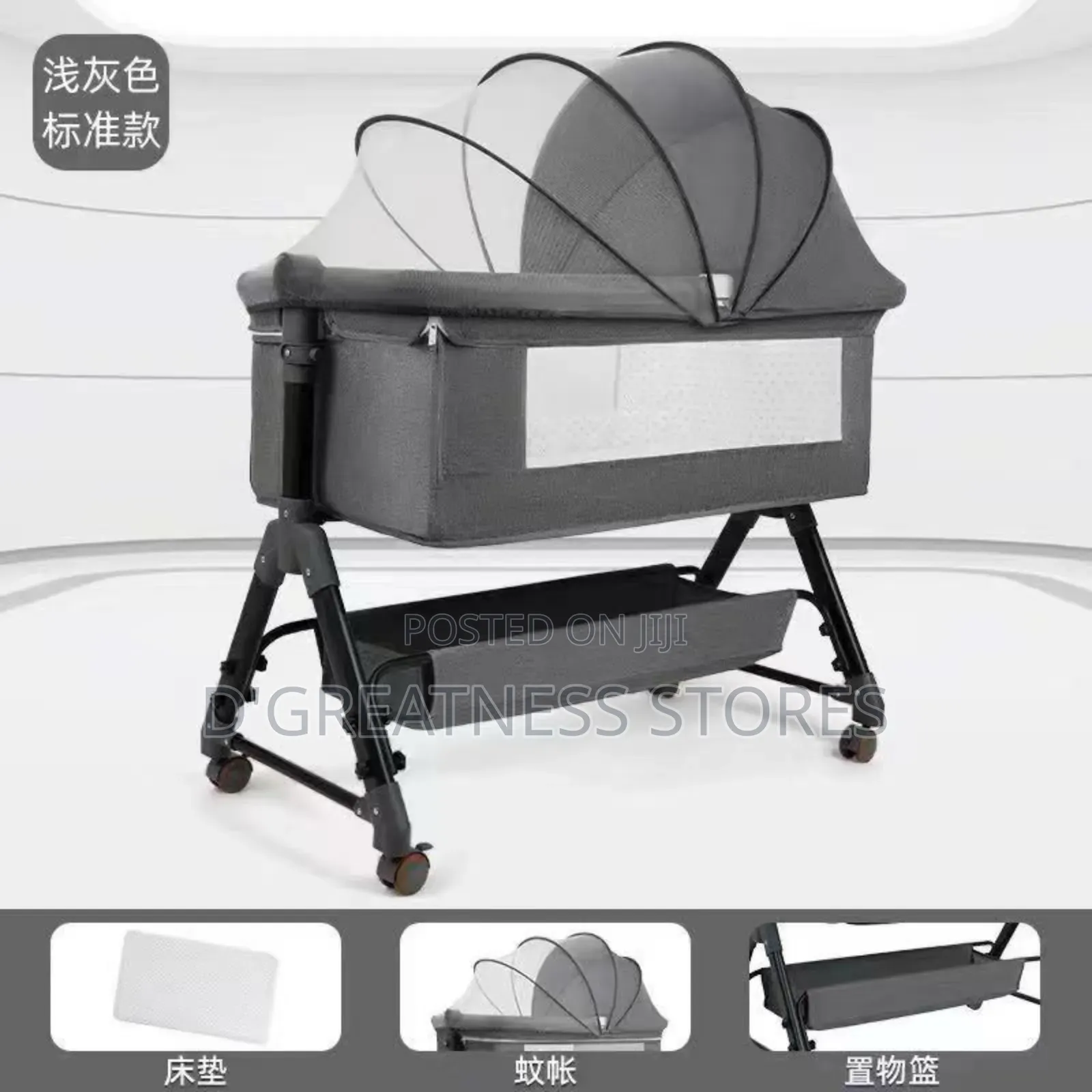 Baby Bed 4