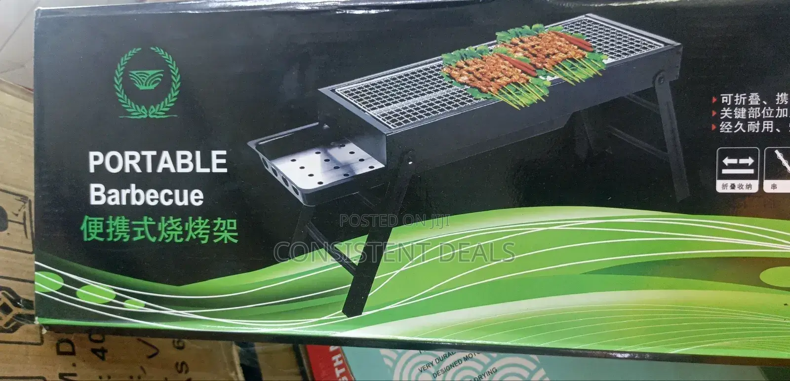 Portable Foldable Barbecue Grill