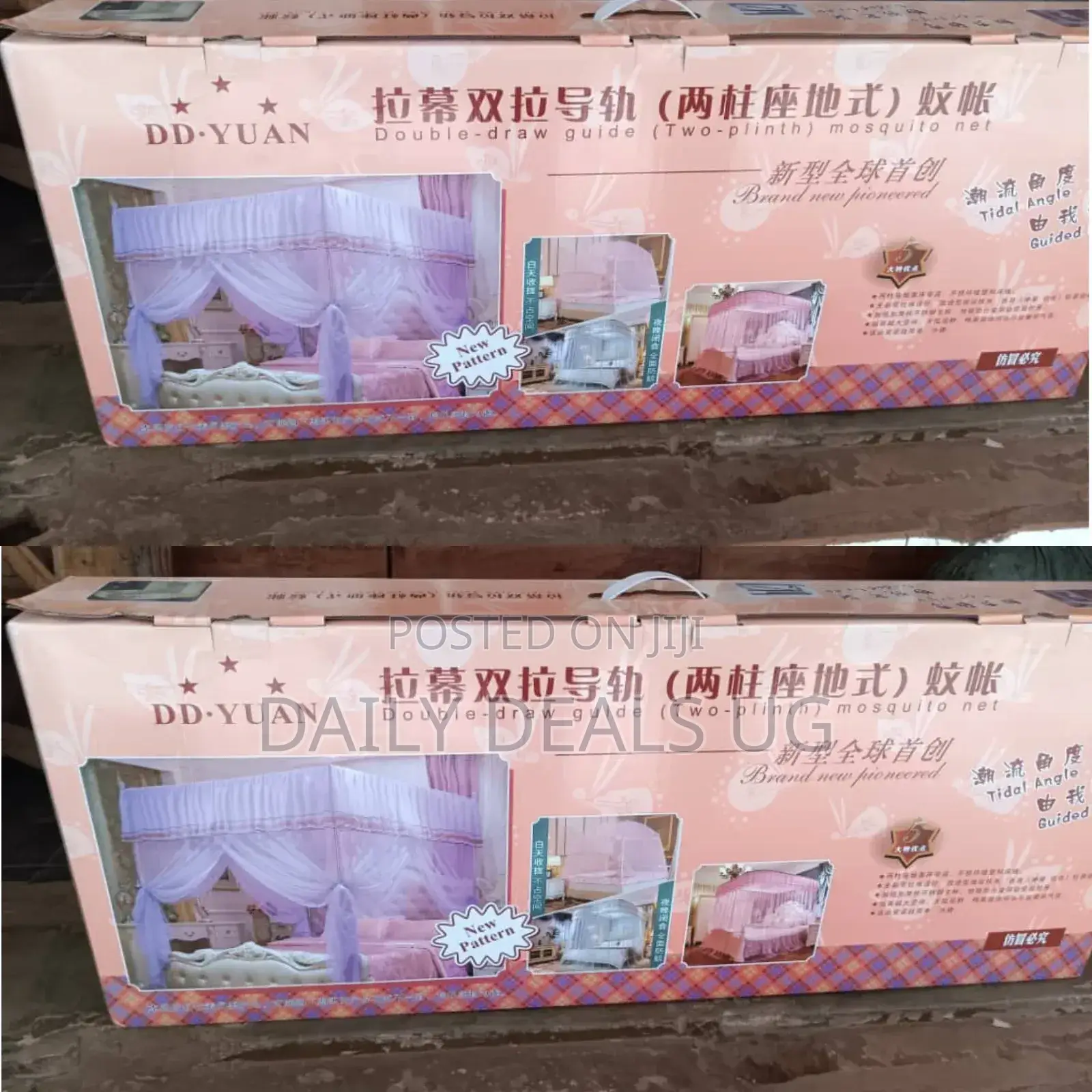 4 Stand Mosquito Net